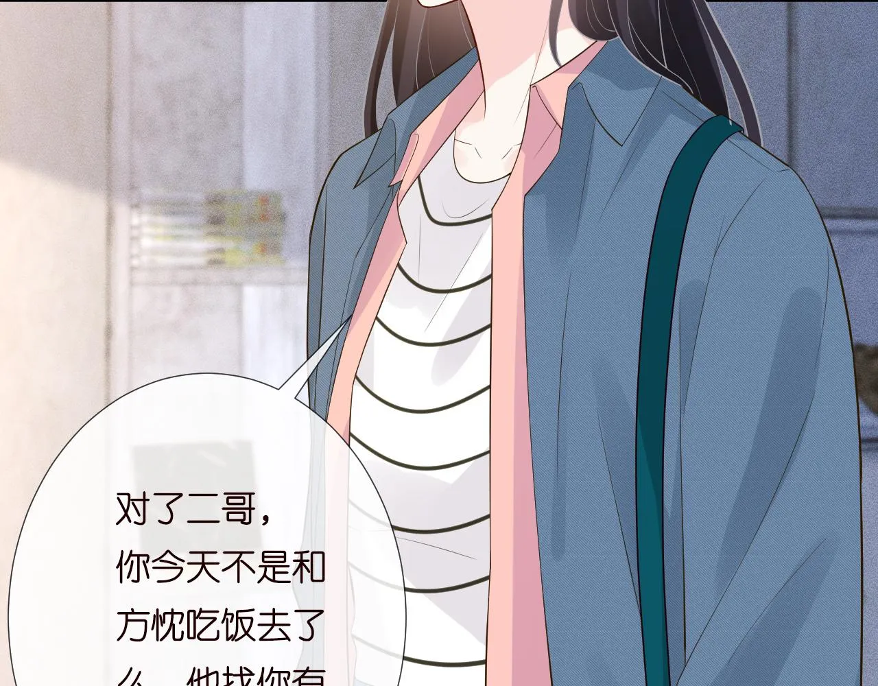 第202 袭击89