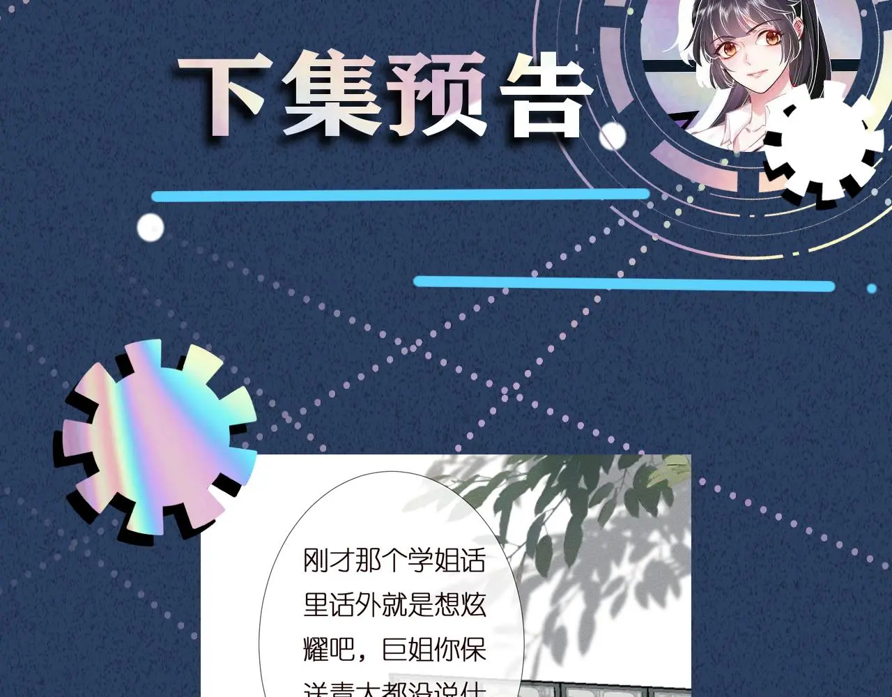 第147 新年快乐111