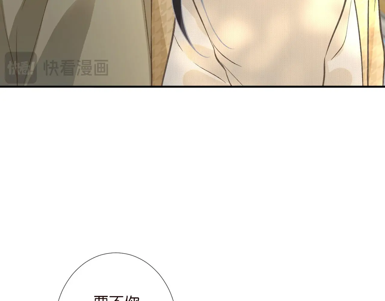 第249 替罪羊17