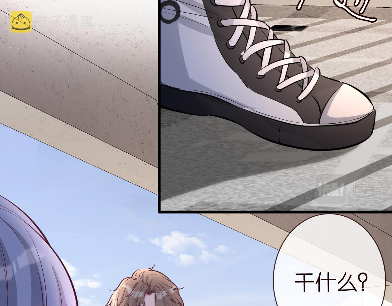 第41话 情书？！19