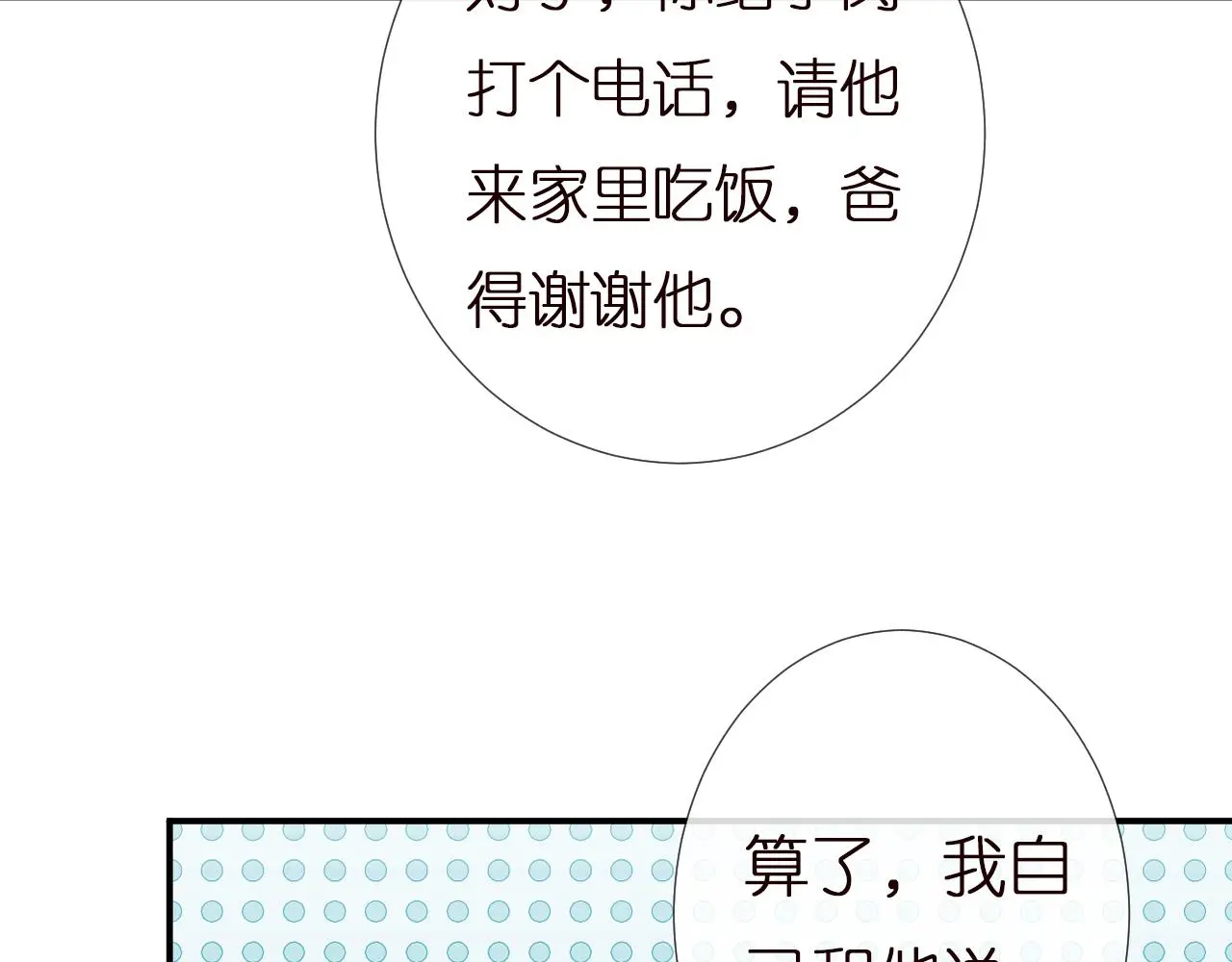 第145 黑客J84