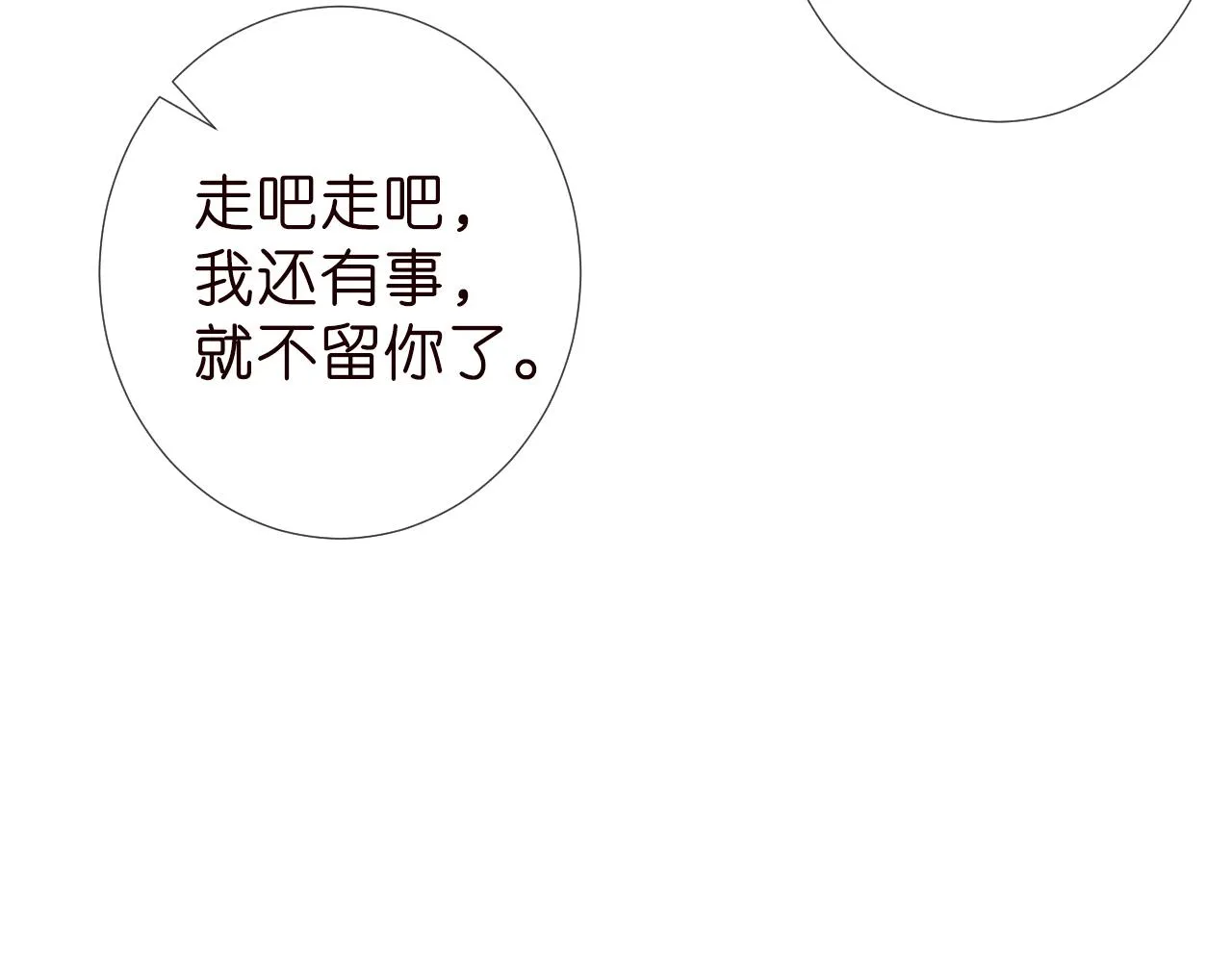 第187 变态的实力60