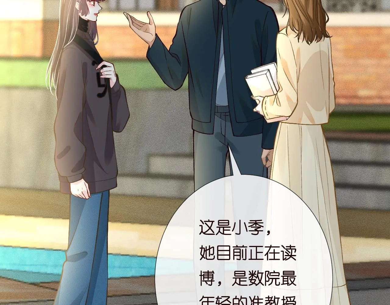 第224 不明来件12