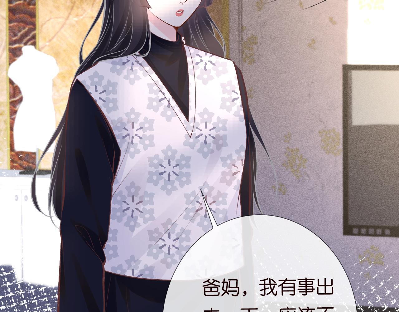 第111 不速之客74