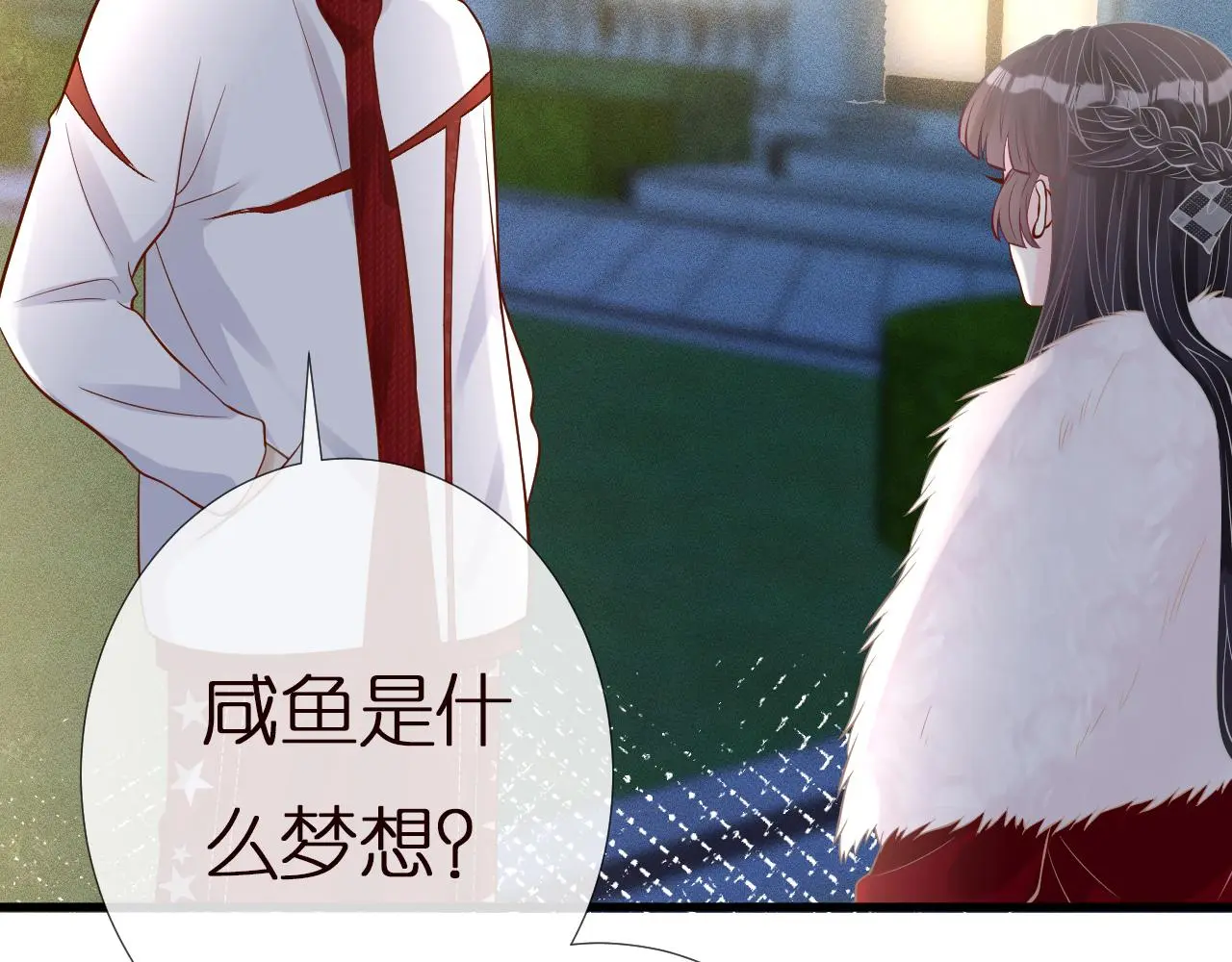 第146 霍杳的梦想101