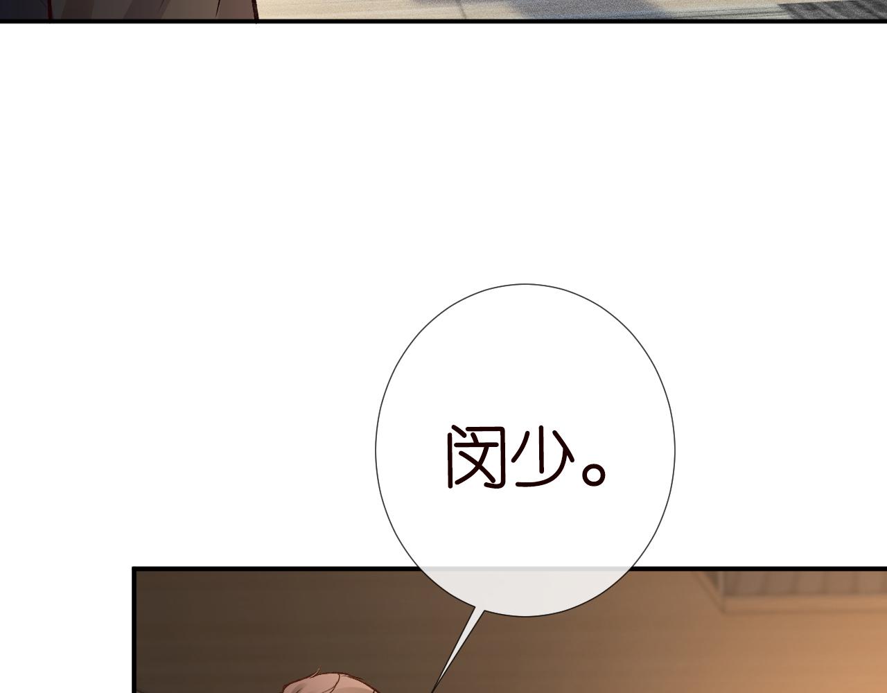 第116 迟来的懊悔69