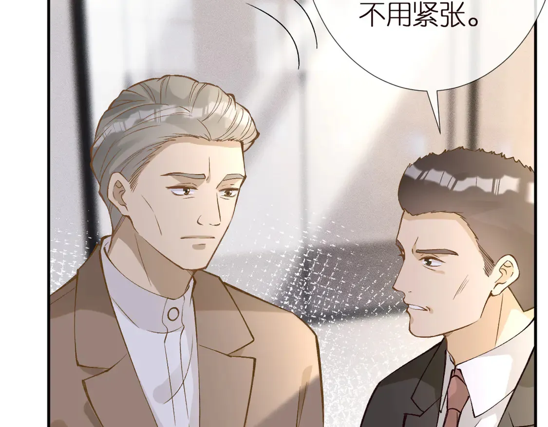 第295 我们认识吗38