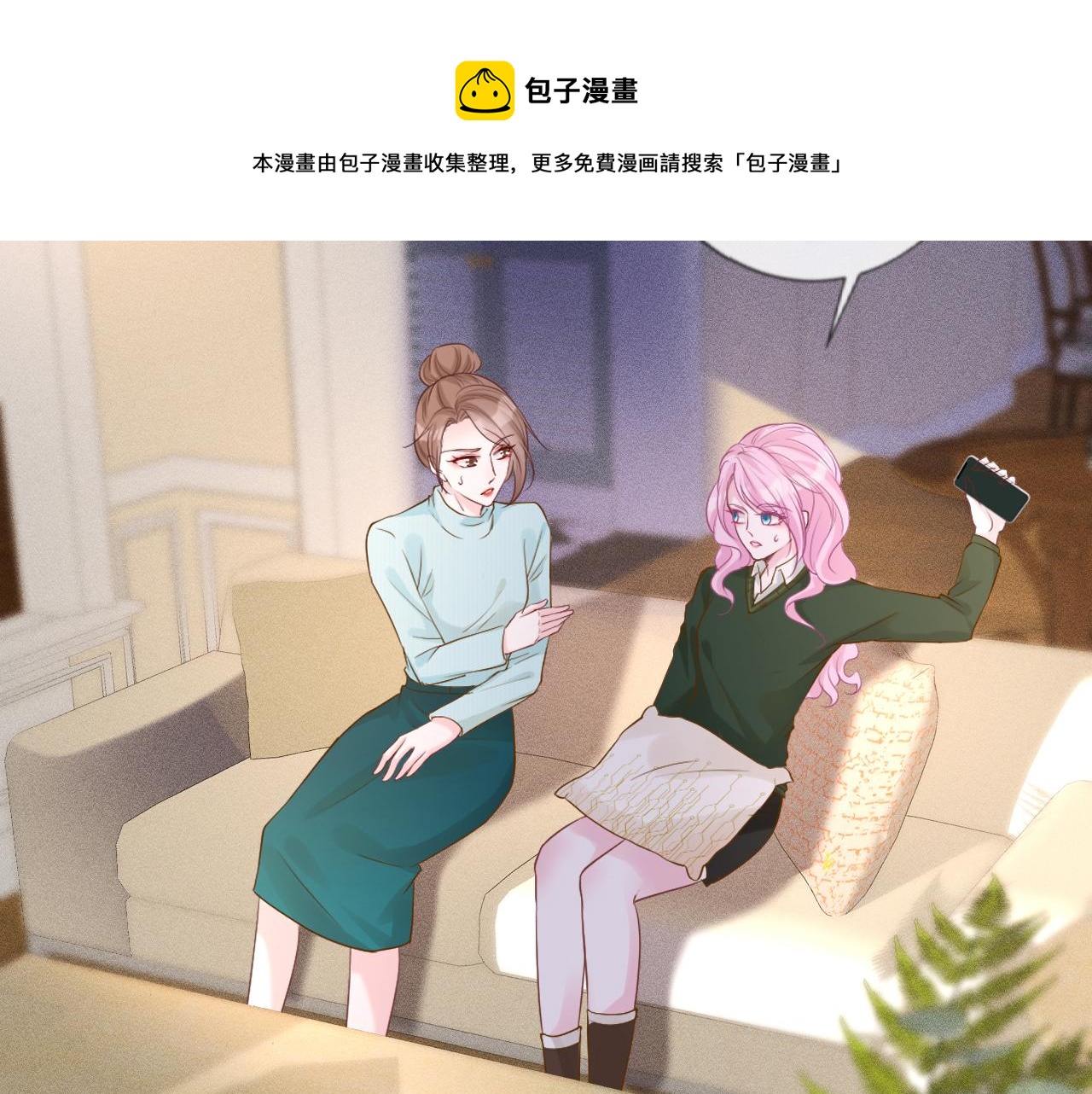 第28话 傻白甜卓云29