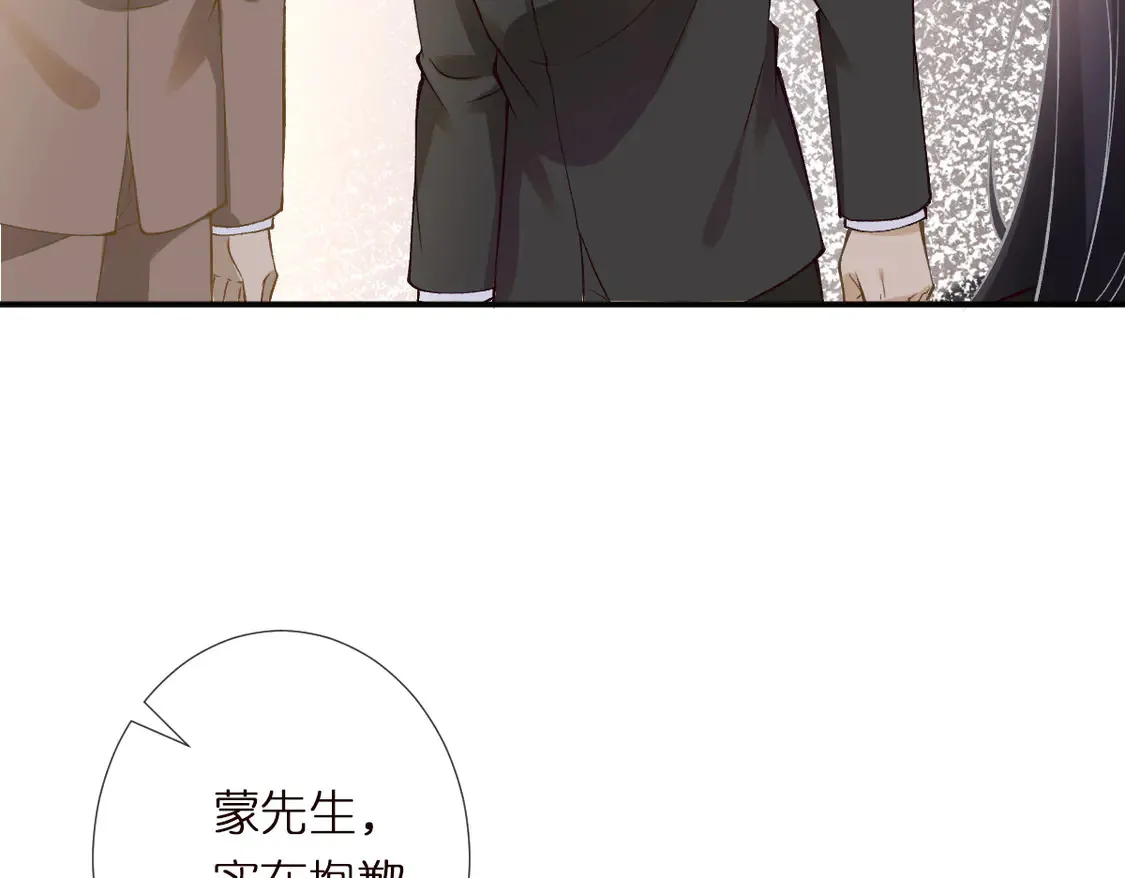 第295 我们认识吗53