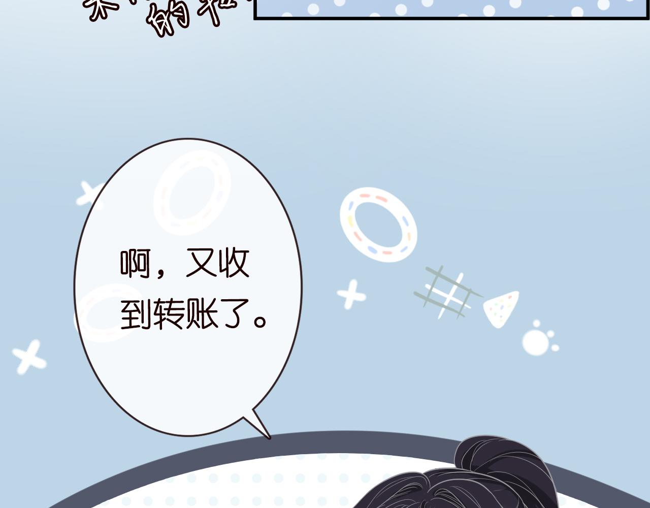 第7话 激流暗涌的校园生活62
