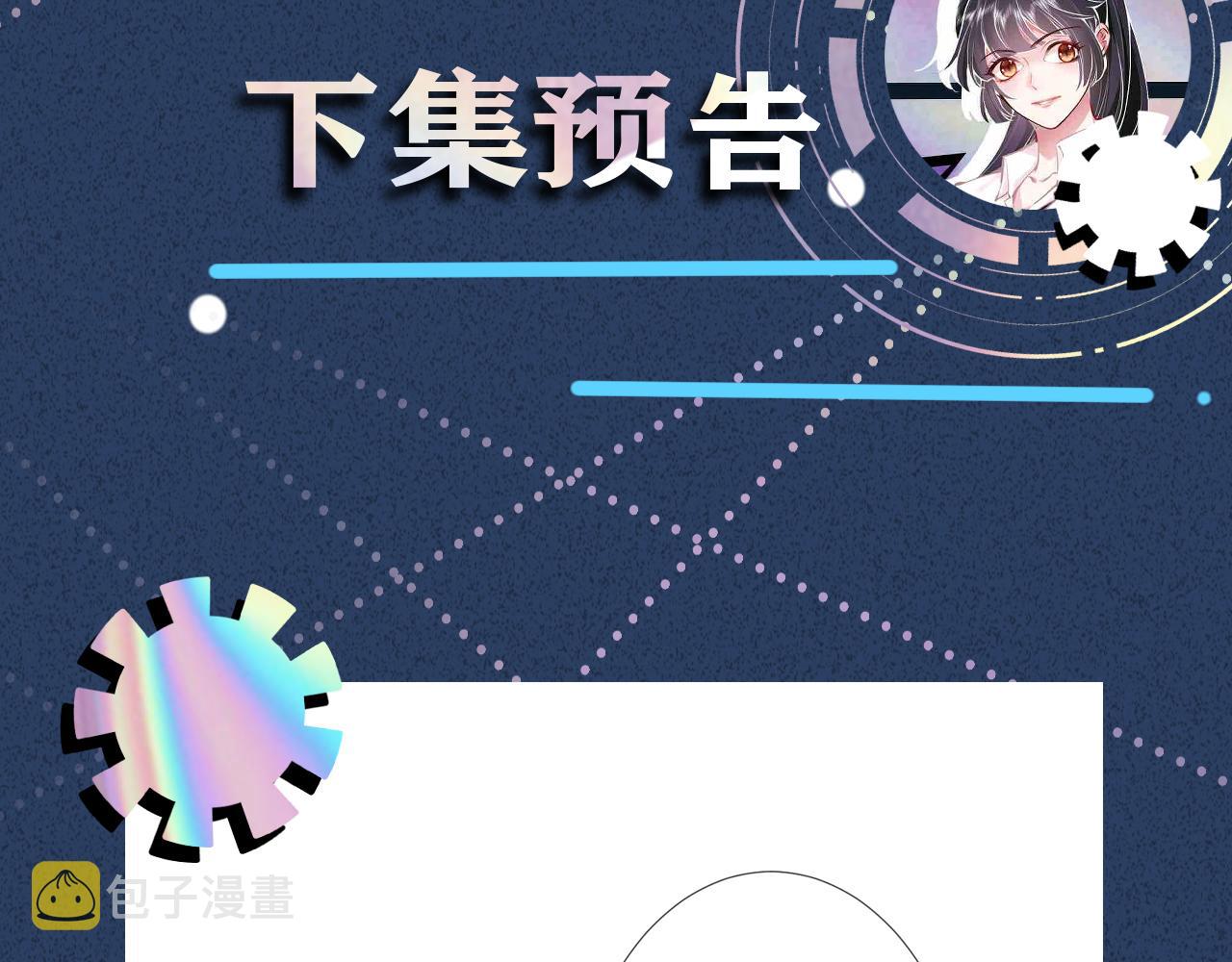 第125 神医竟在我身边105