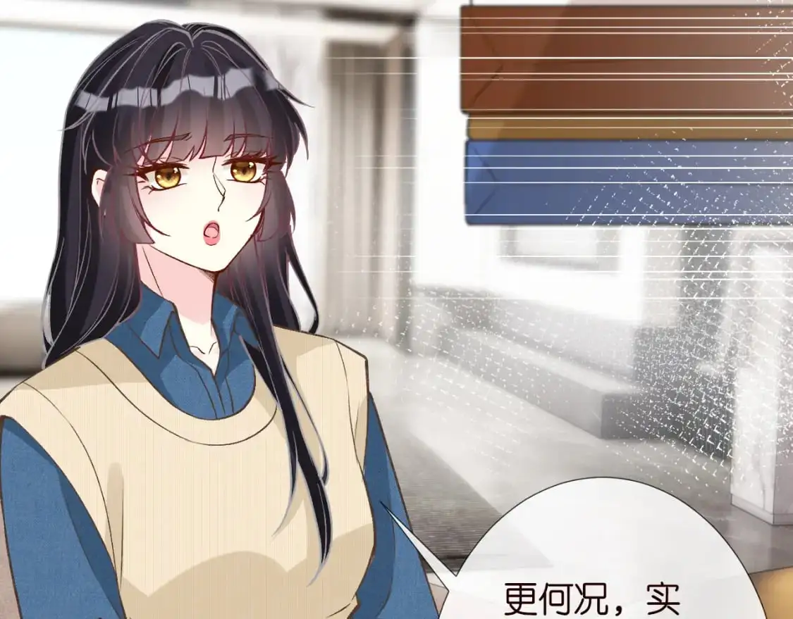第265话（加更） 你想当会长吗73