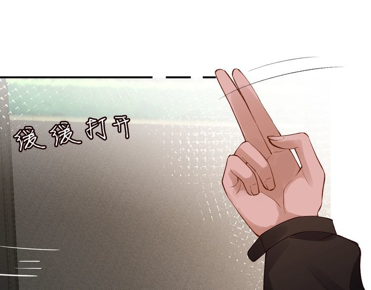 第173 查水表警告！76