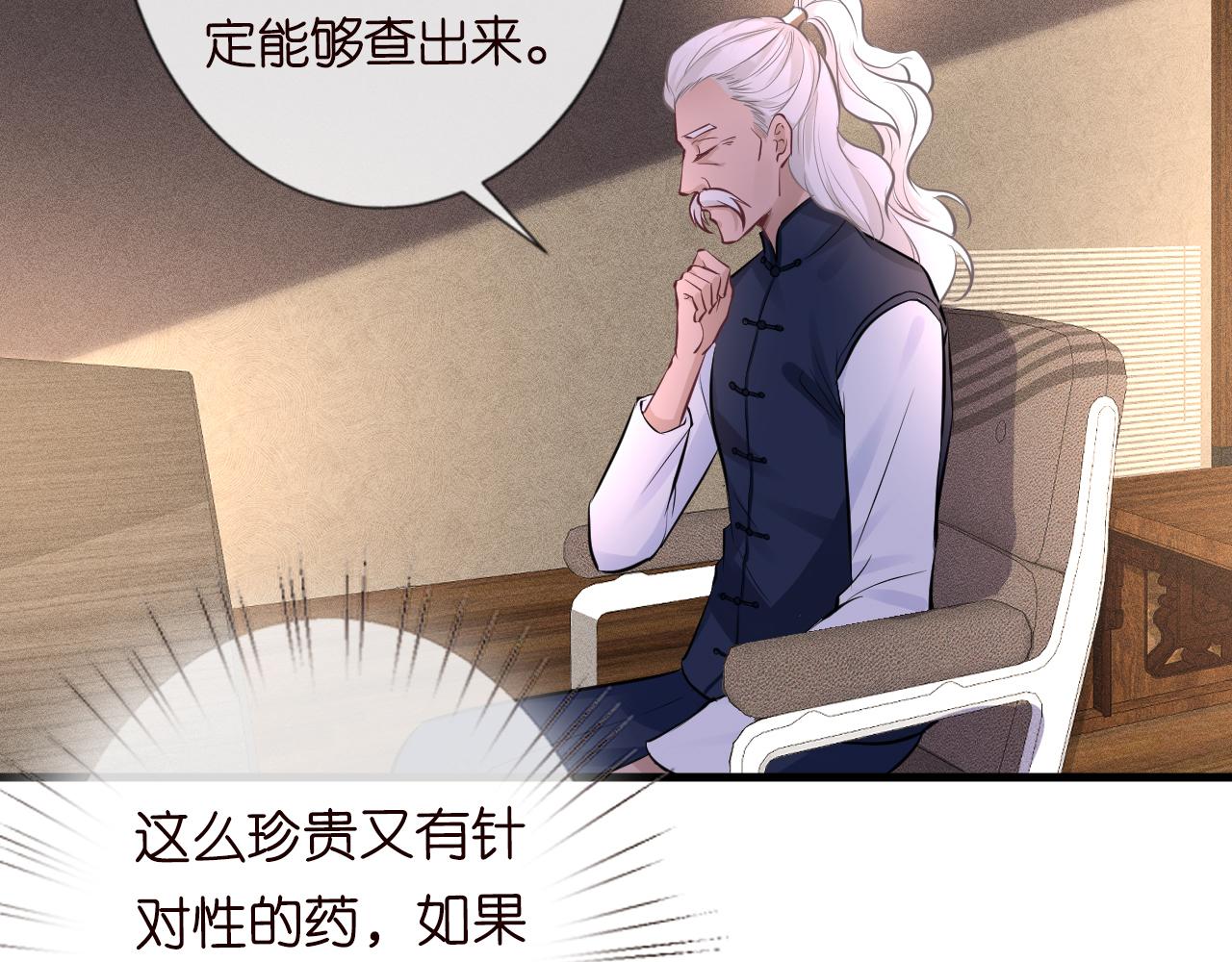 第41话 情书？！66