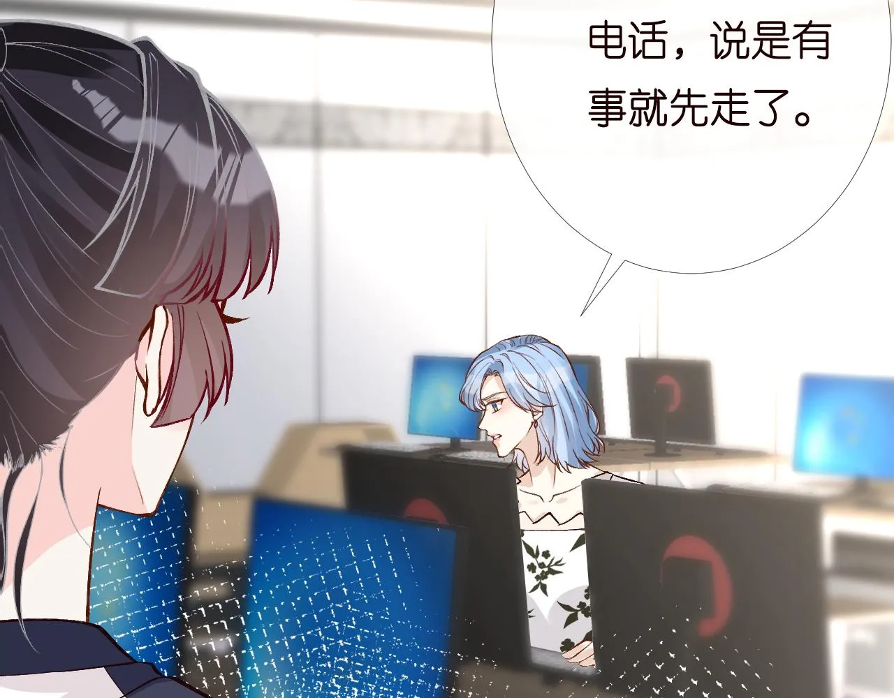 第203 讨厌的味道55