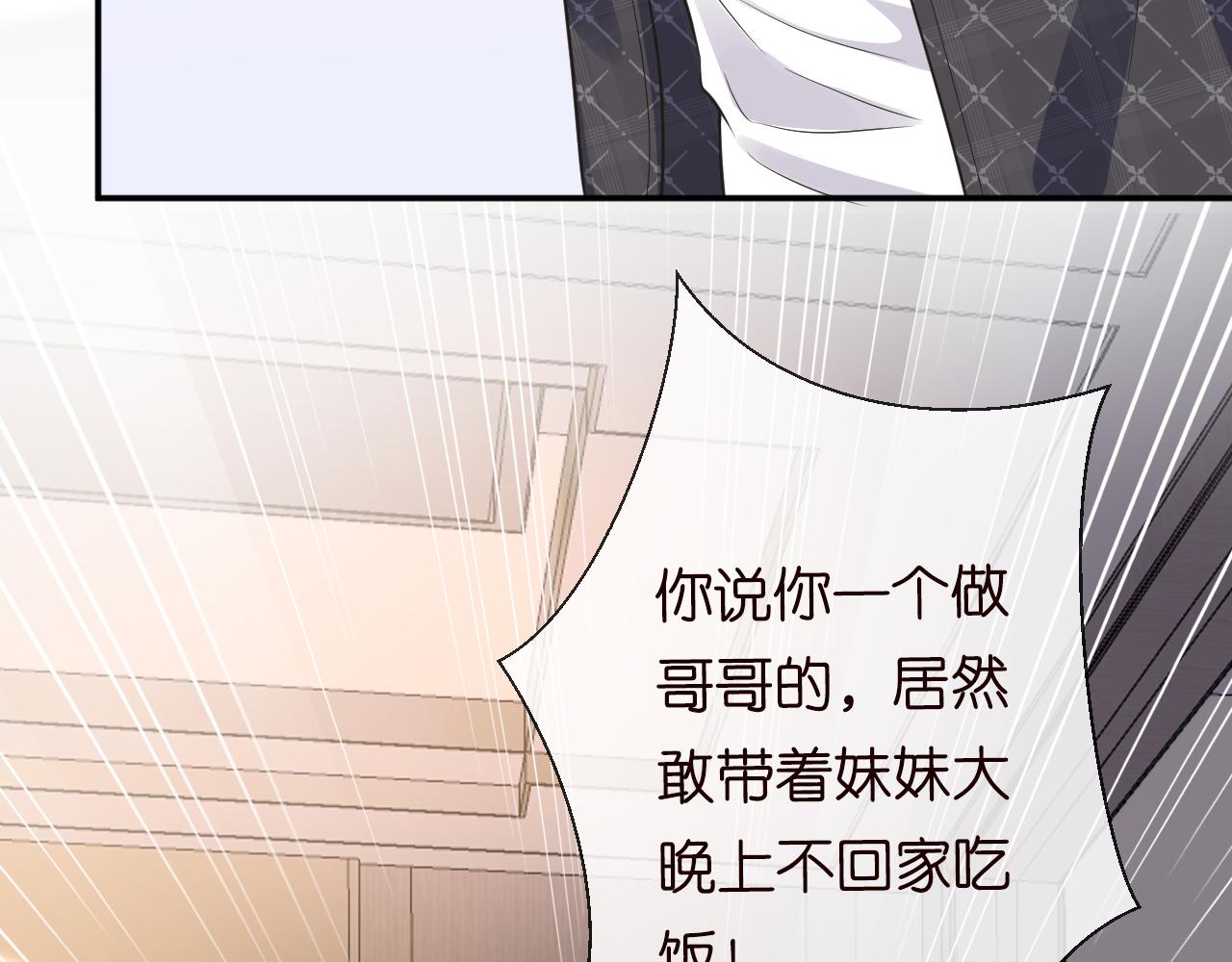 第82话 白嫖党的快乐109