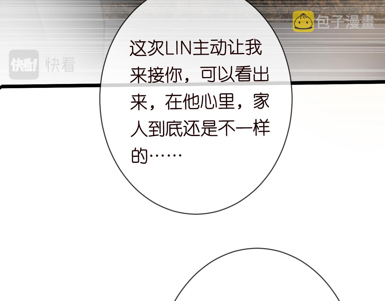 第67话 三哥的摸头杀90