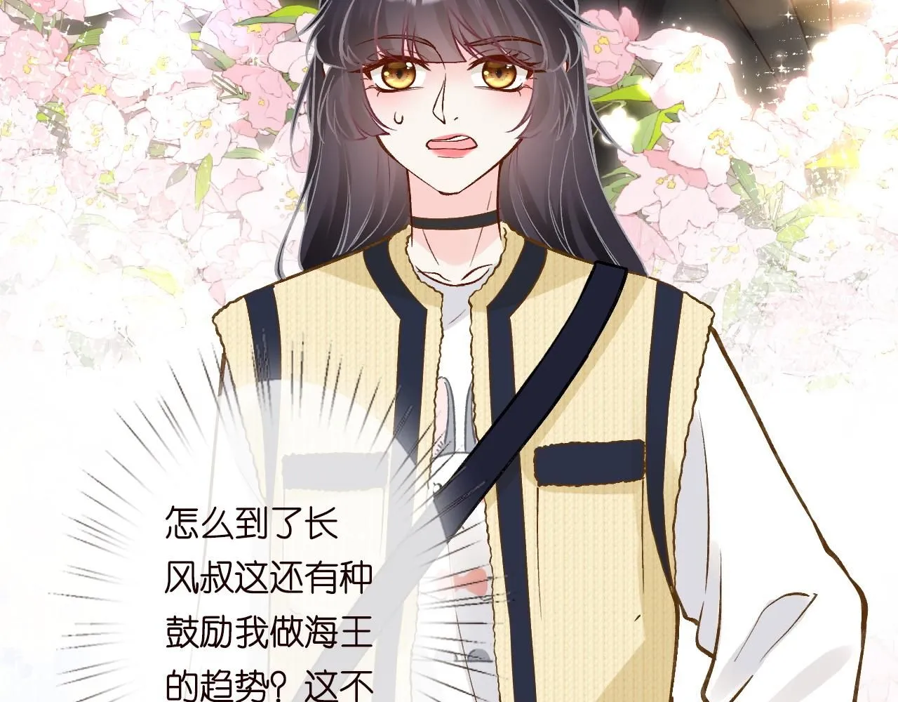 第226 他们不配102