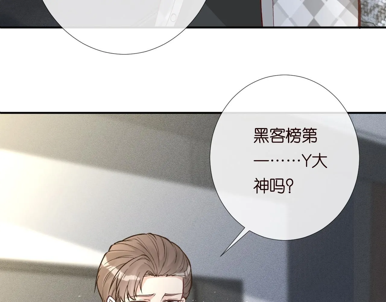 第217 年龄的烦恼81