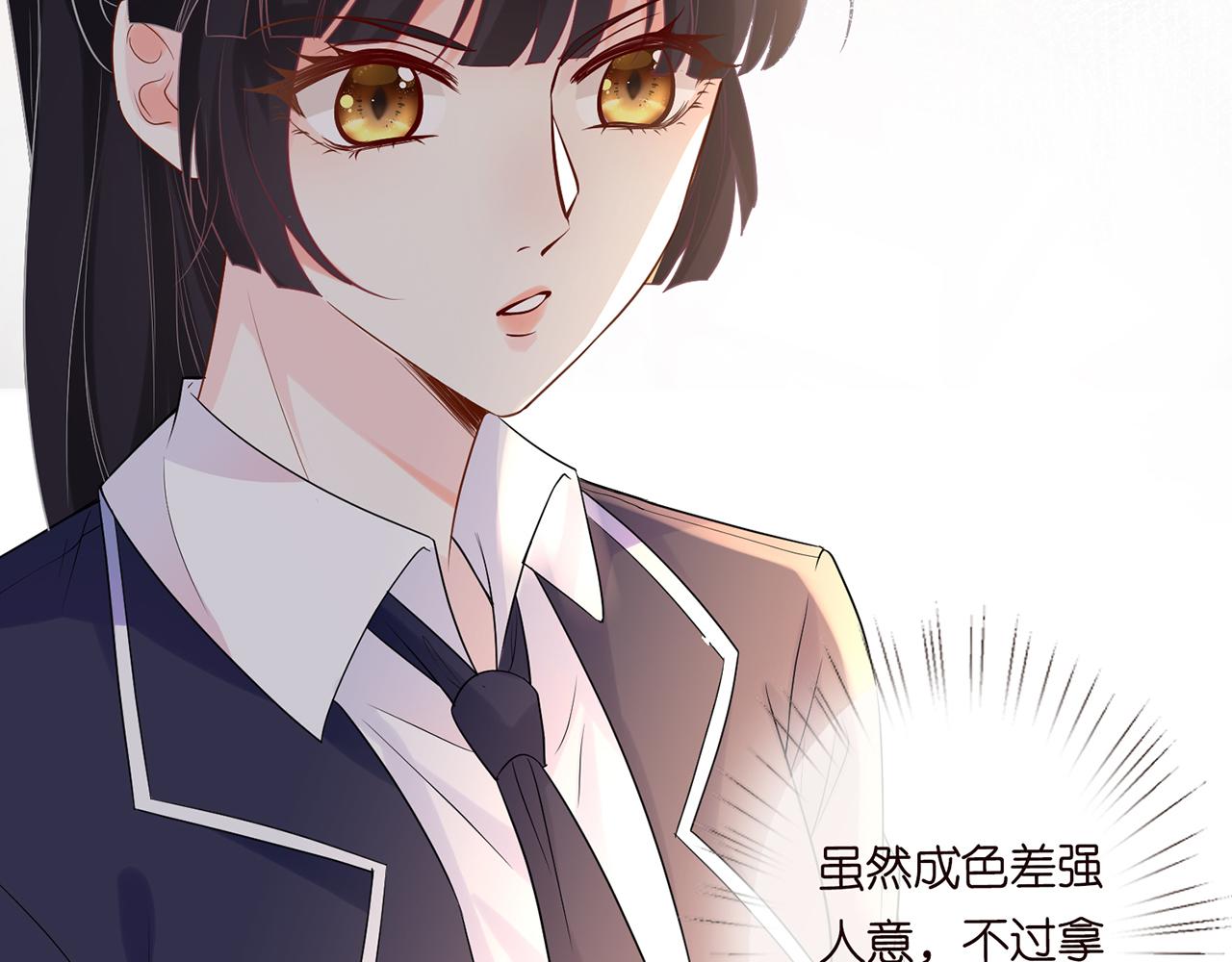 第24话 药学大师31