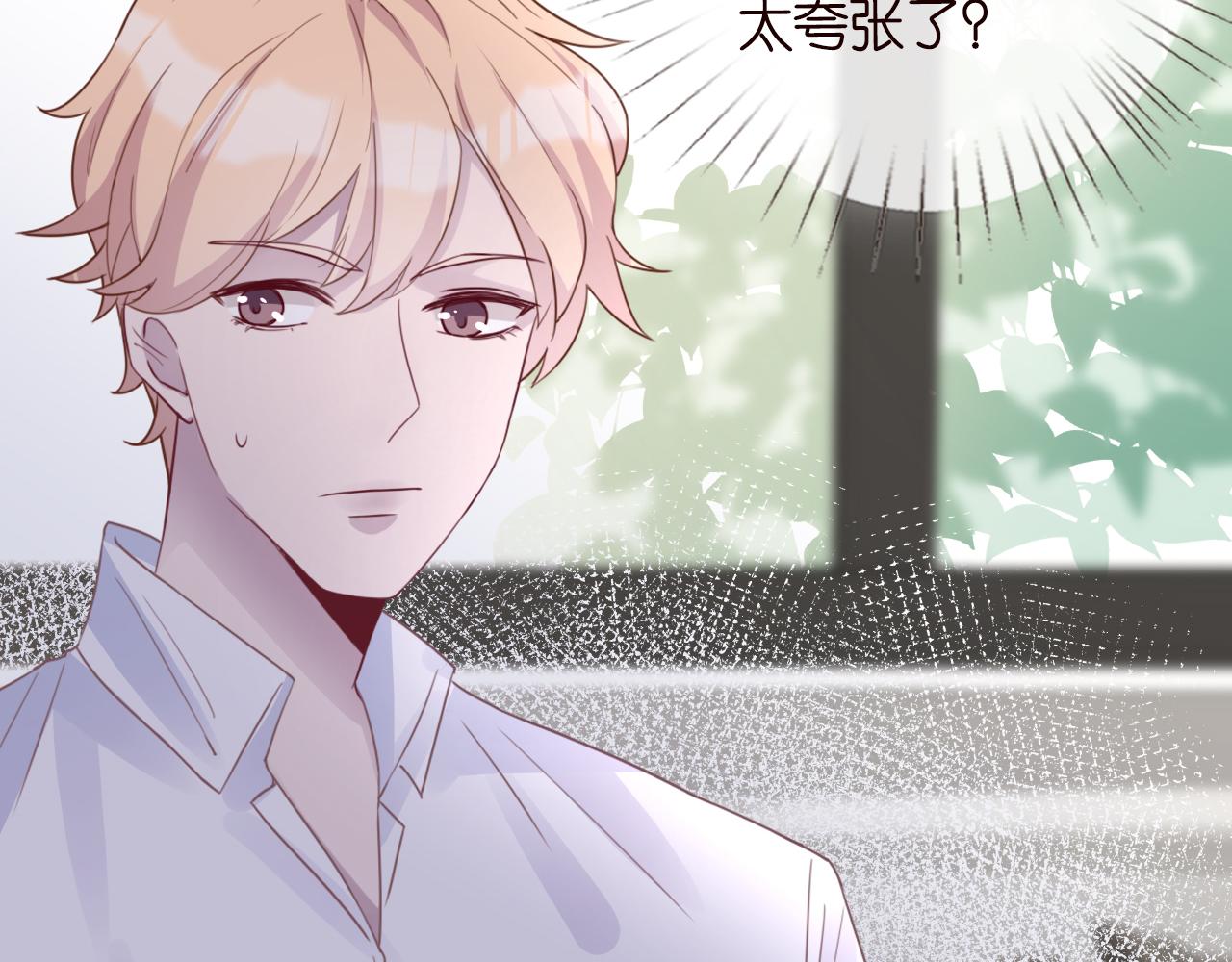 第18话 学霸的烦恼22