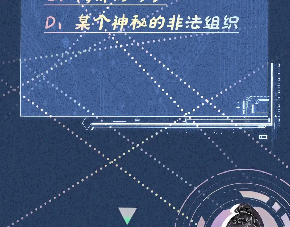 第272 只对你自作多情94