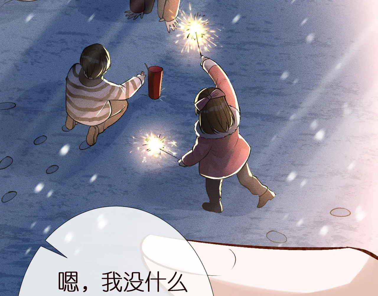第147 新年快乐26