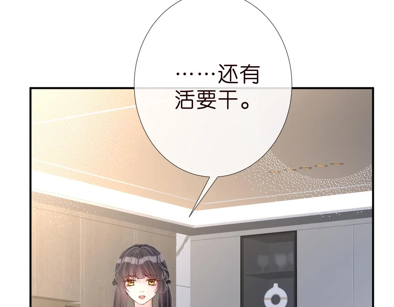 第186 我是你未来婆婆啊56