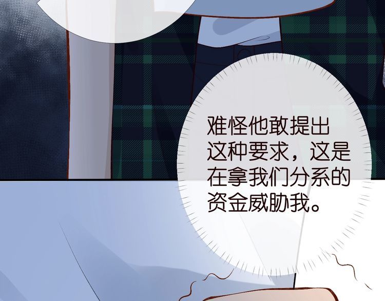 第175 欺人太甚101