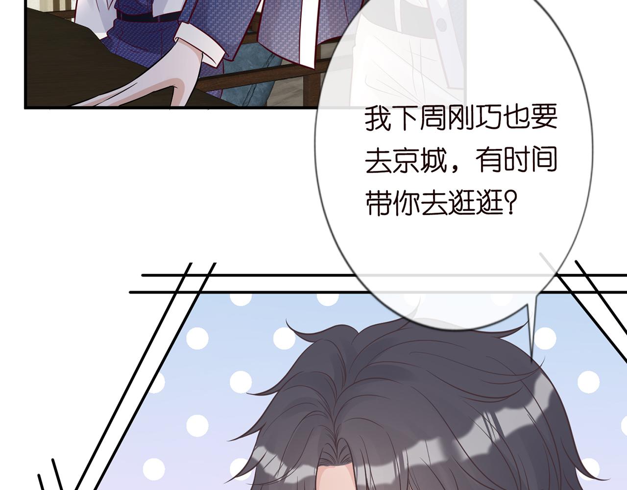 第44话 因为太强而被争抢20