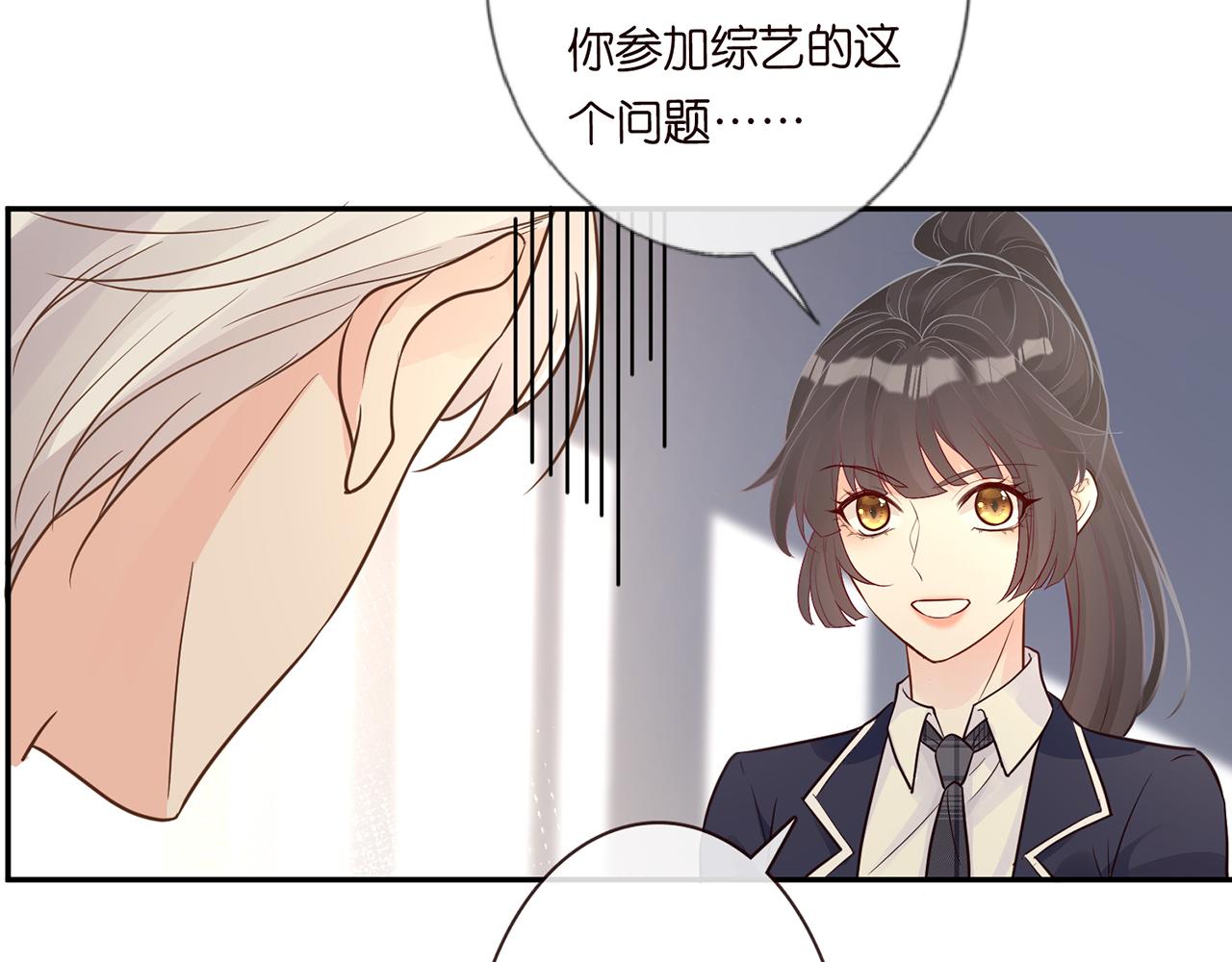 第47话 狗仔44