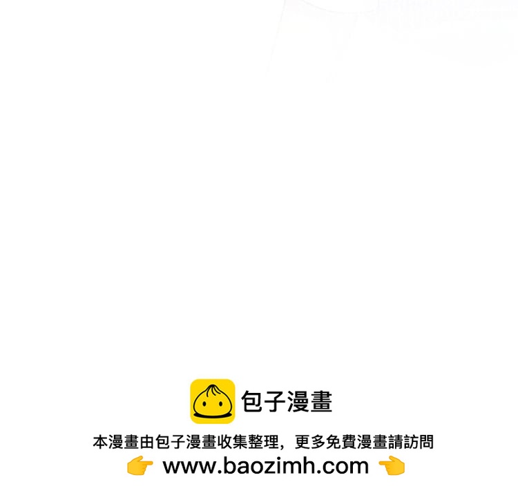 第163 大佬被嫌弃了107