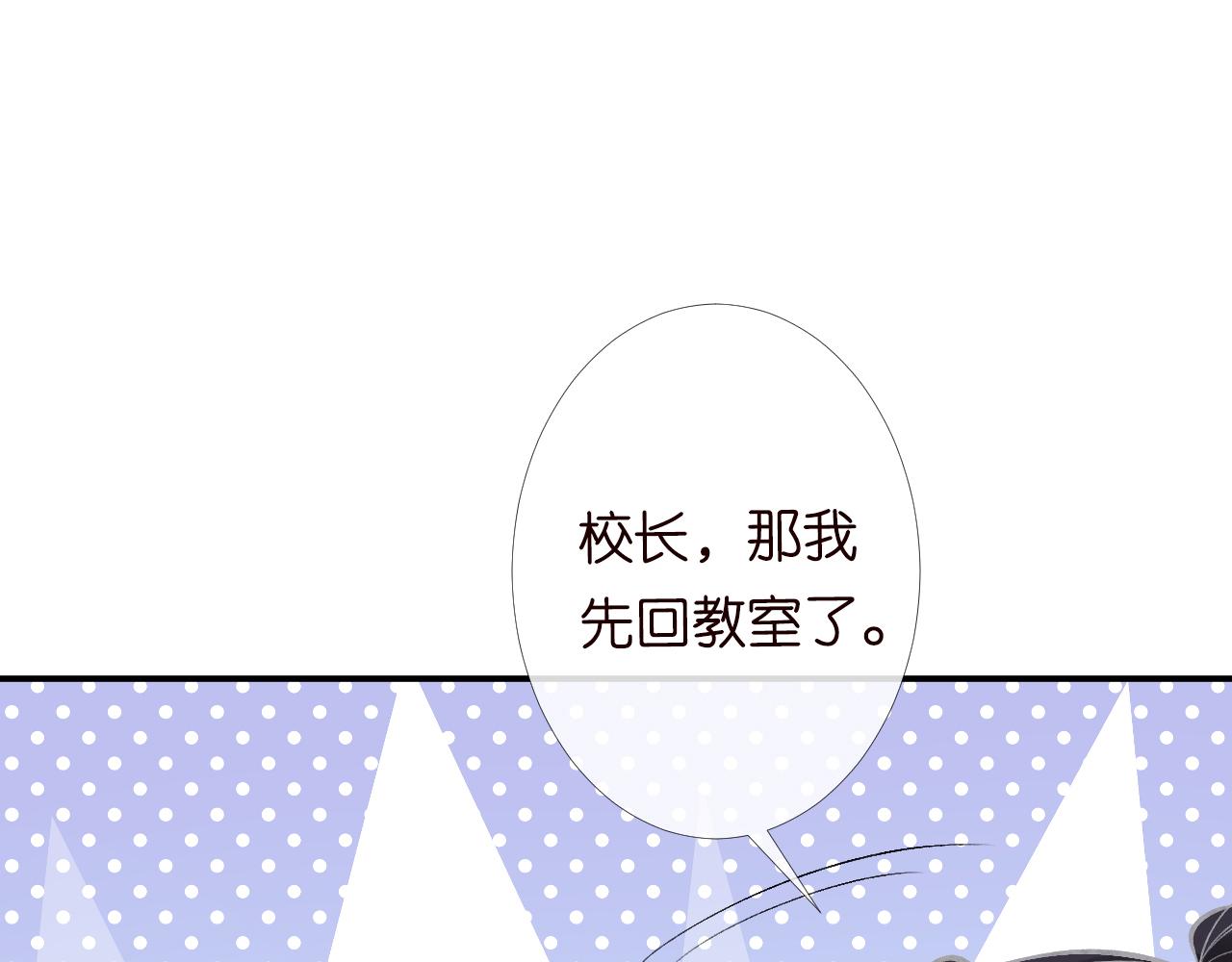 第124 脸皮比天厚94