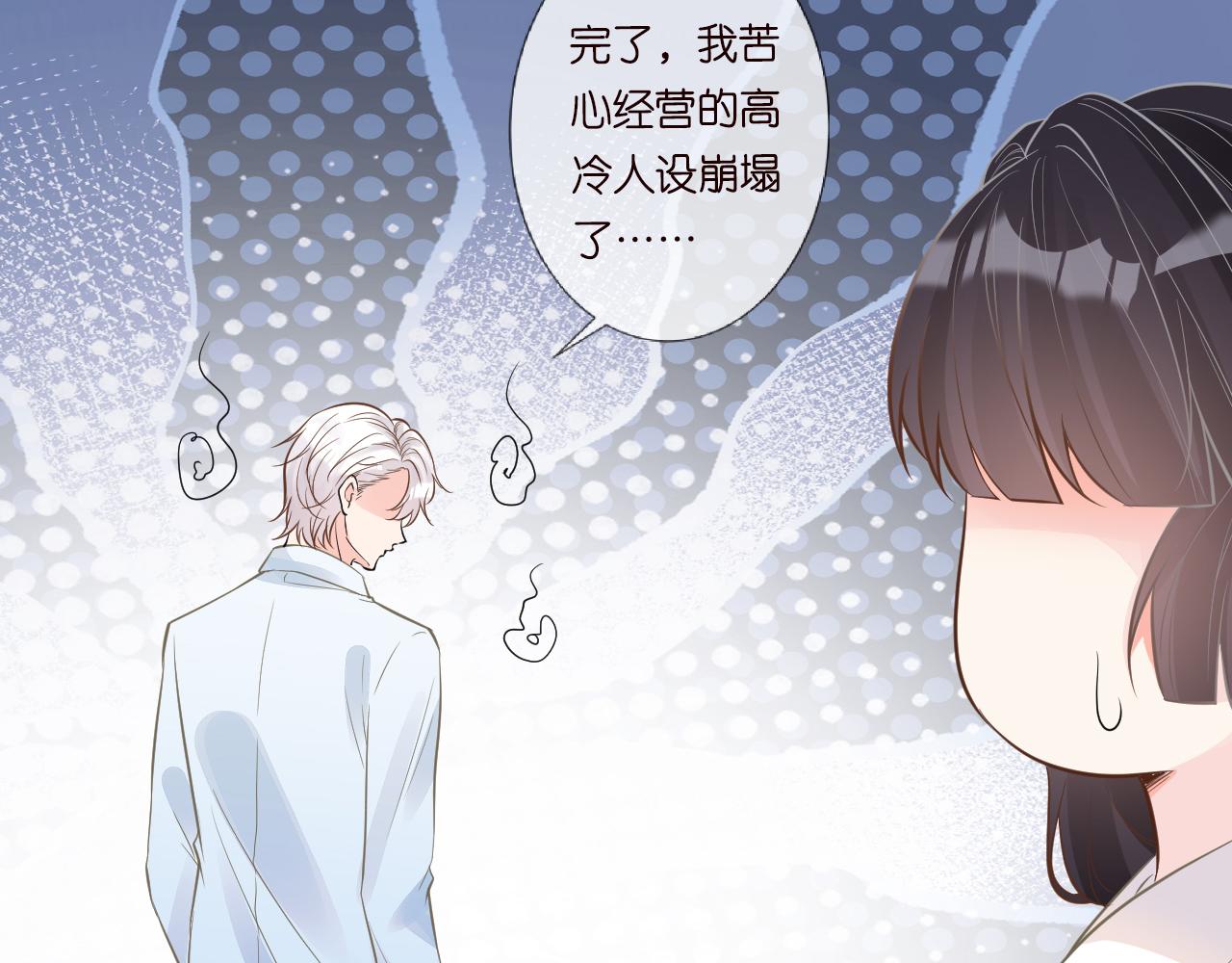 第49话 当红歌手Lucky64