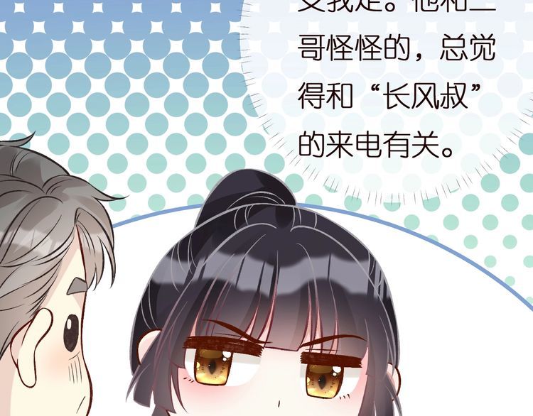 第155 高考出分12