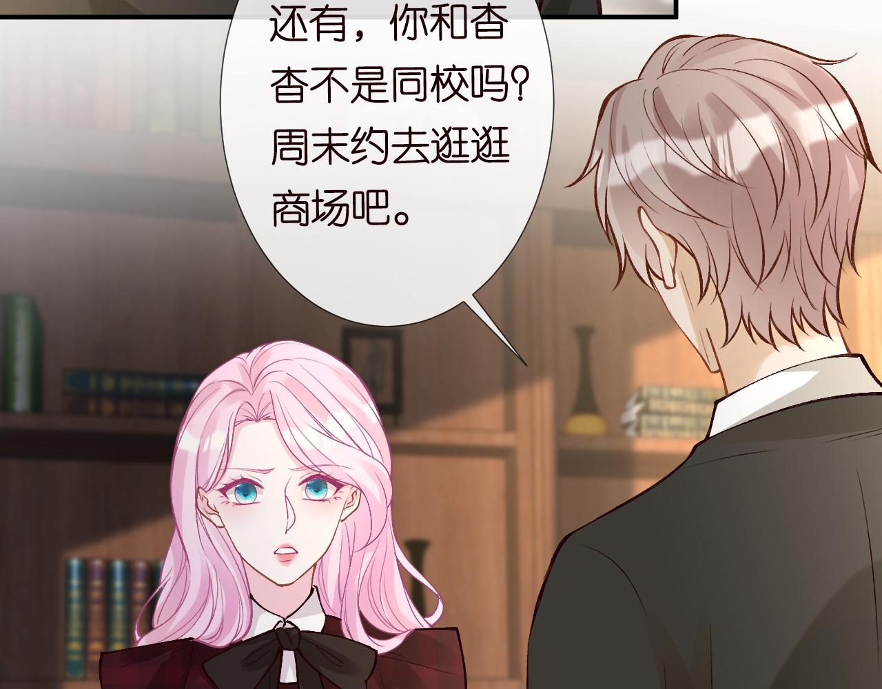 第126 陆夏的小九九41