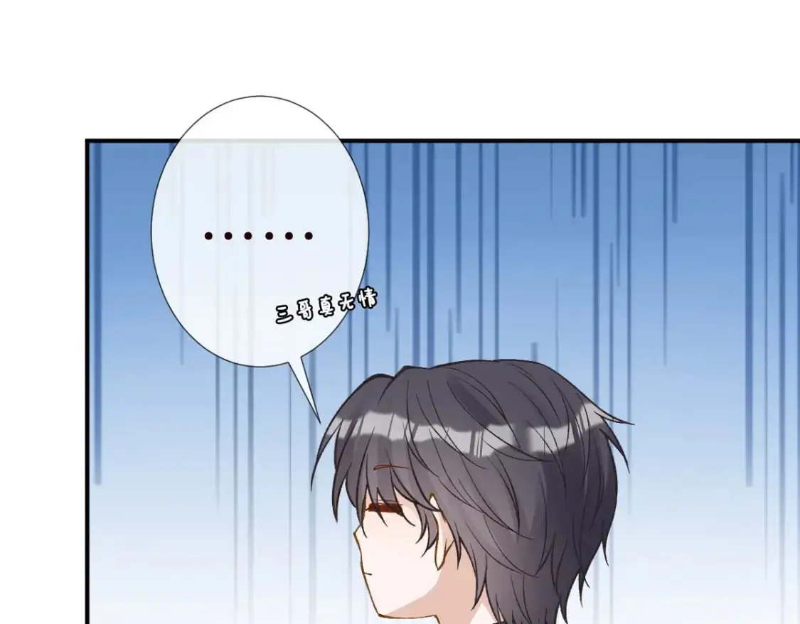 第269 杳姐，快走……55