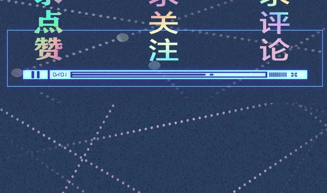 第205 咸鱼不好当112