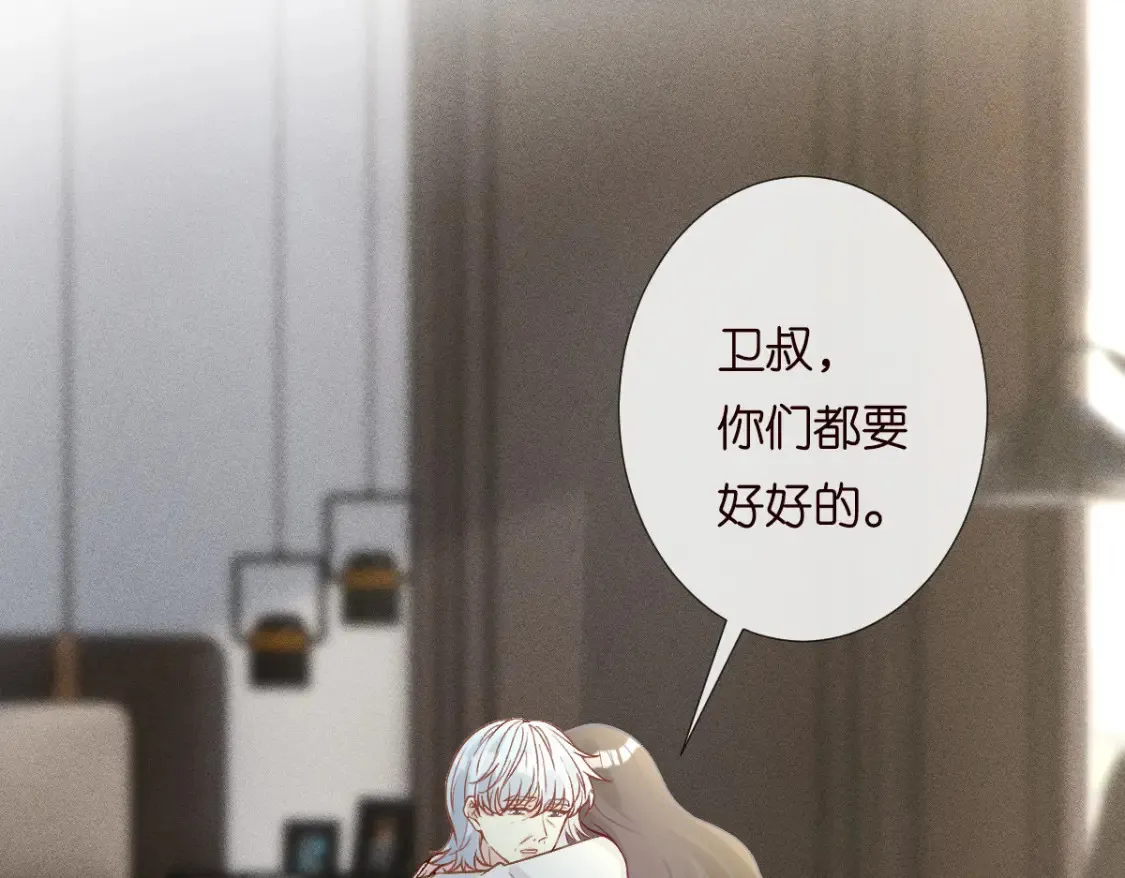 第279 想做咸鱼有错吗？76
