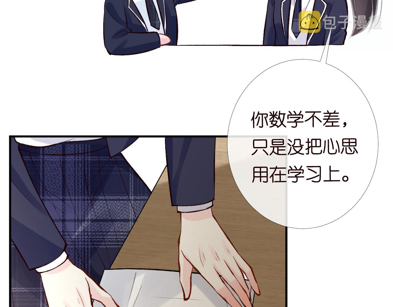 第93话 联赛报名84