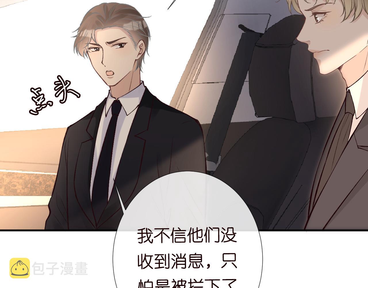 第117 注册微博26