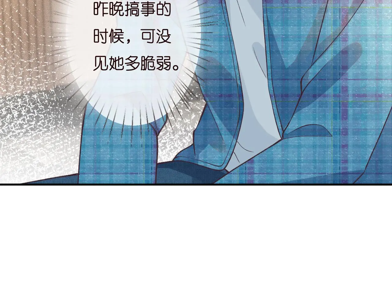 第251 妈妈的追爱指南43
