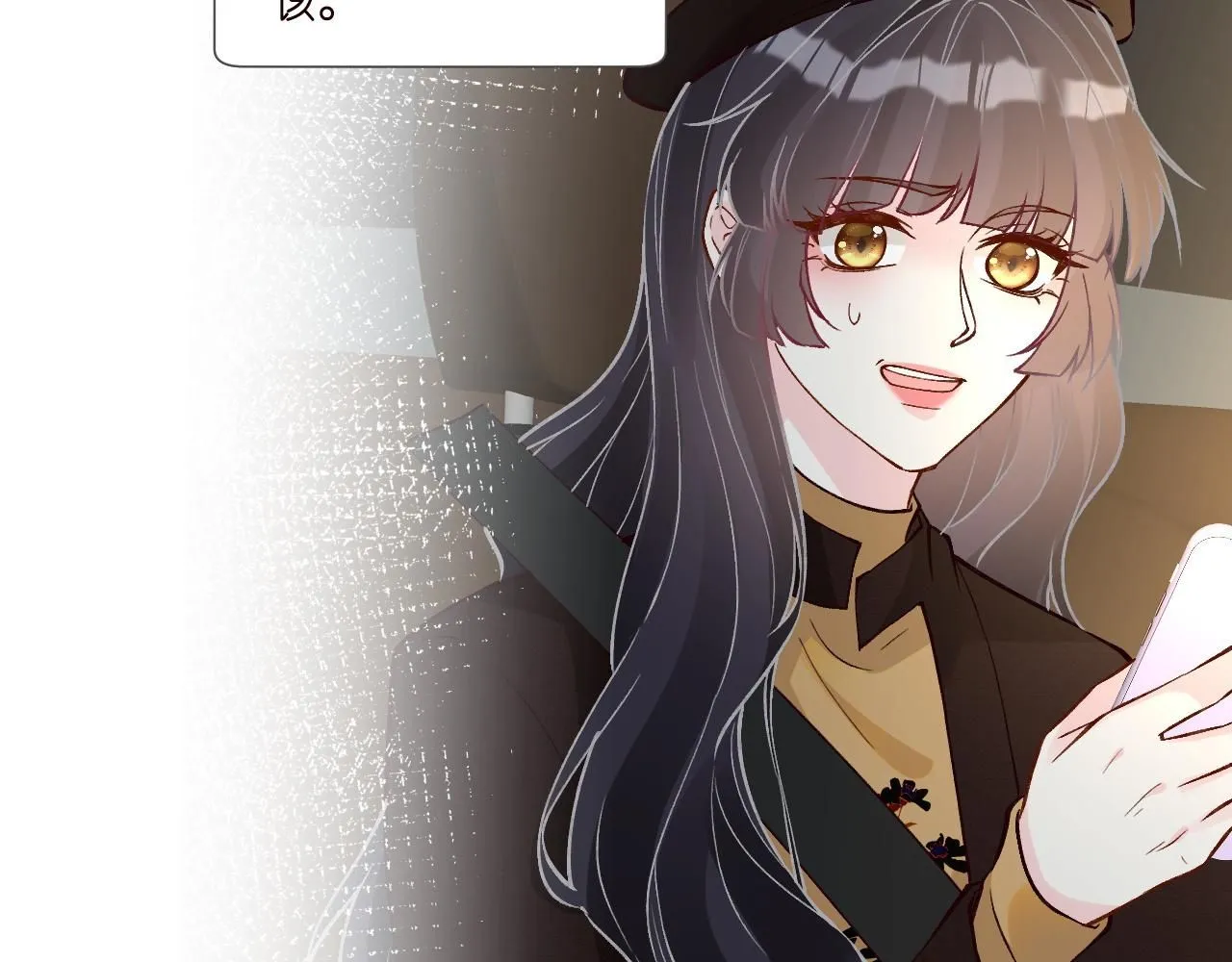 第234 这药是你炼的吗55