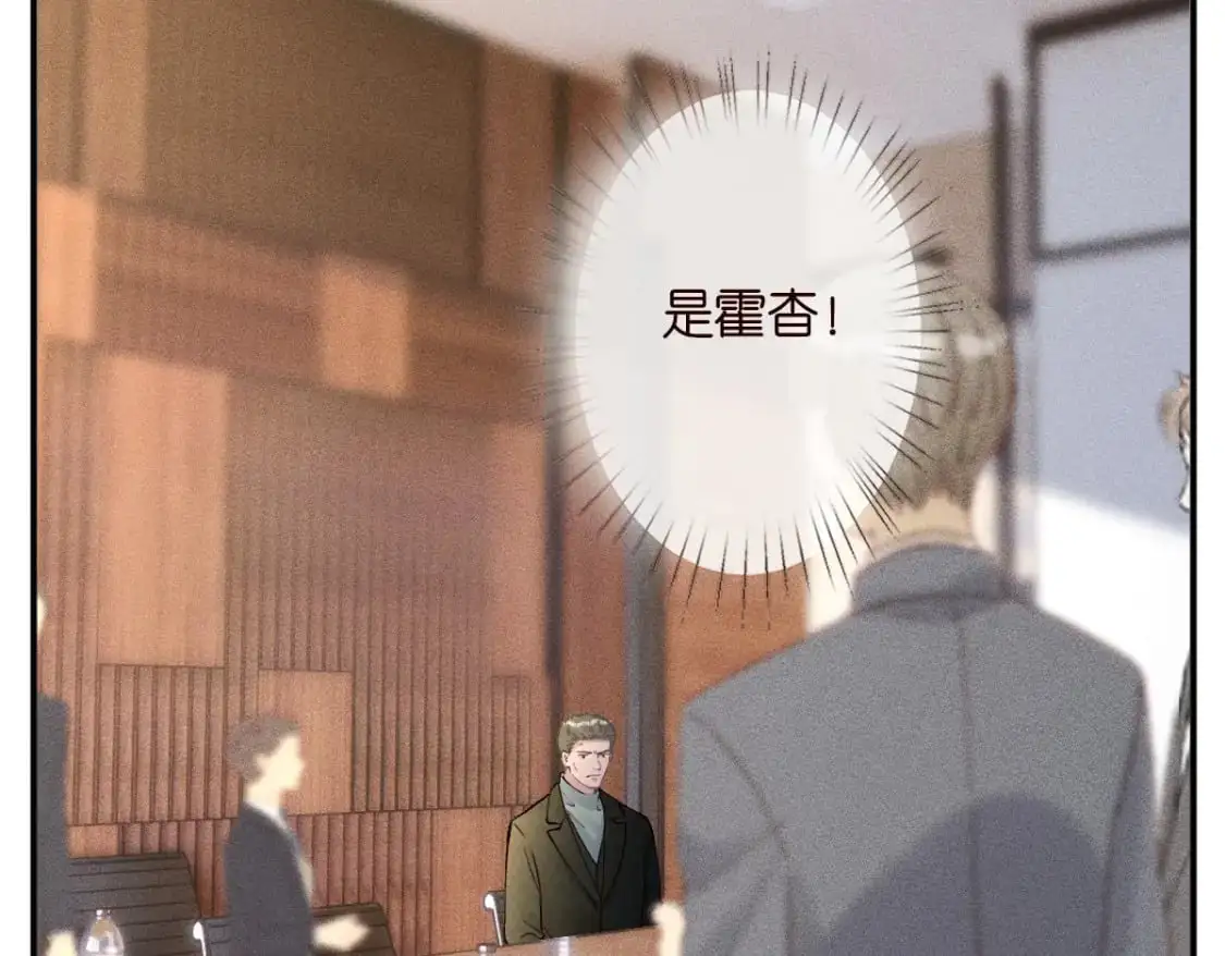 第266 秦正的罪证57