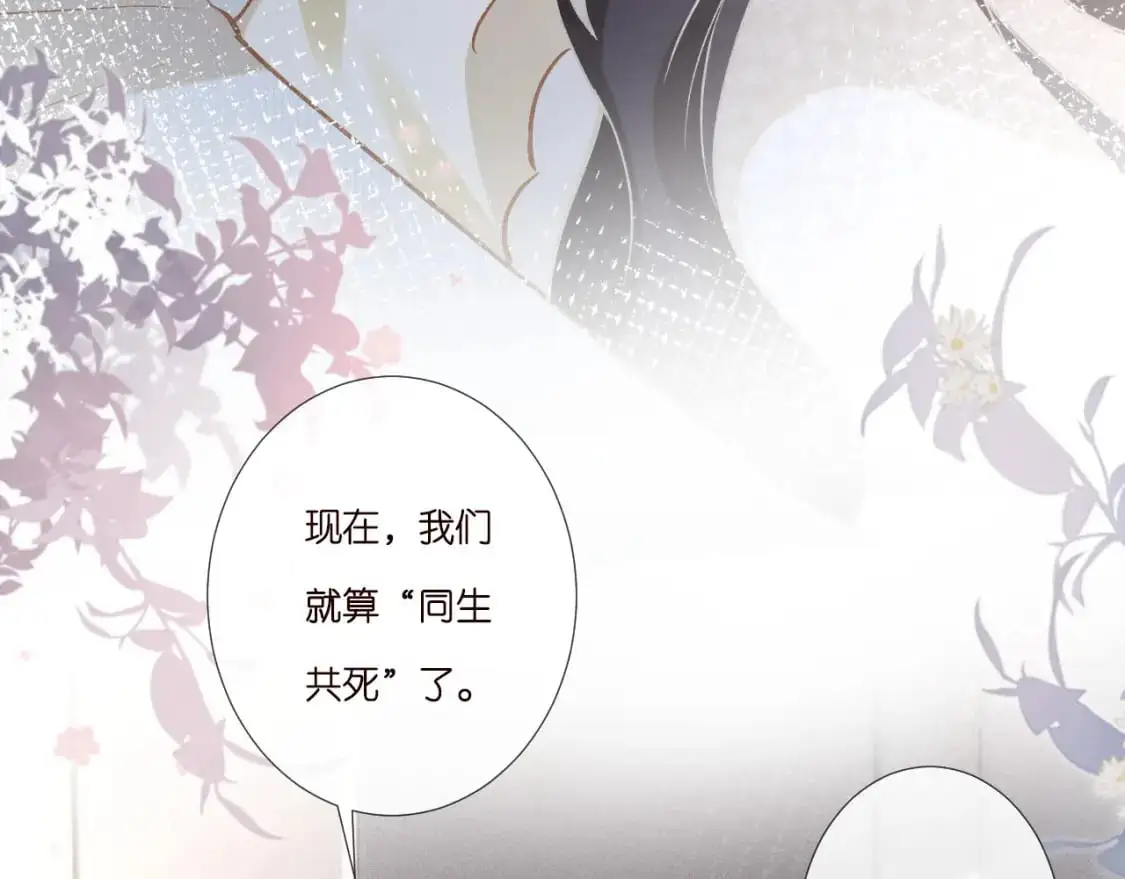第264 将计就计41