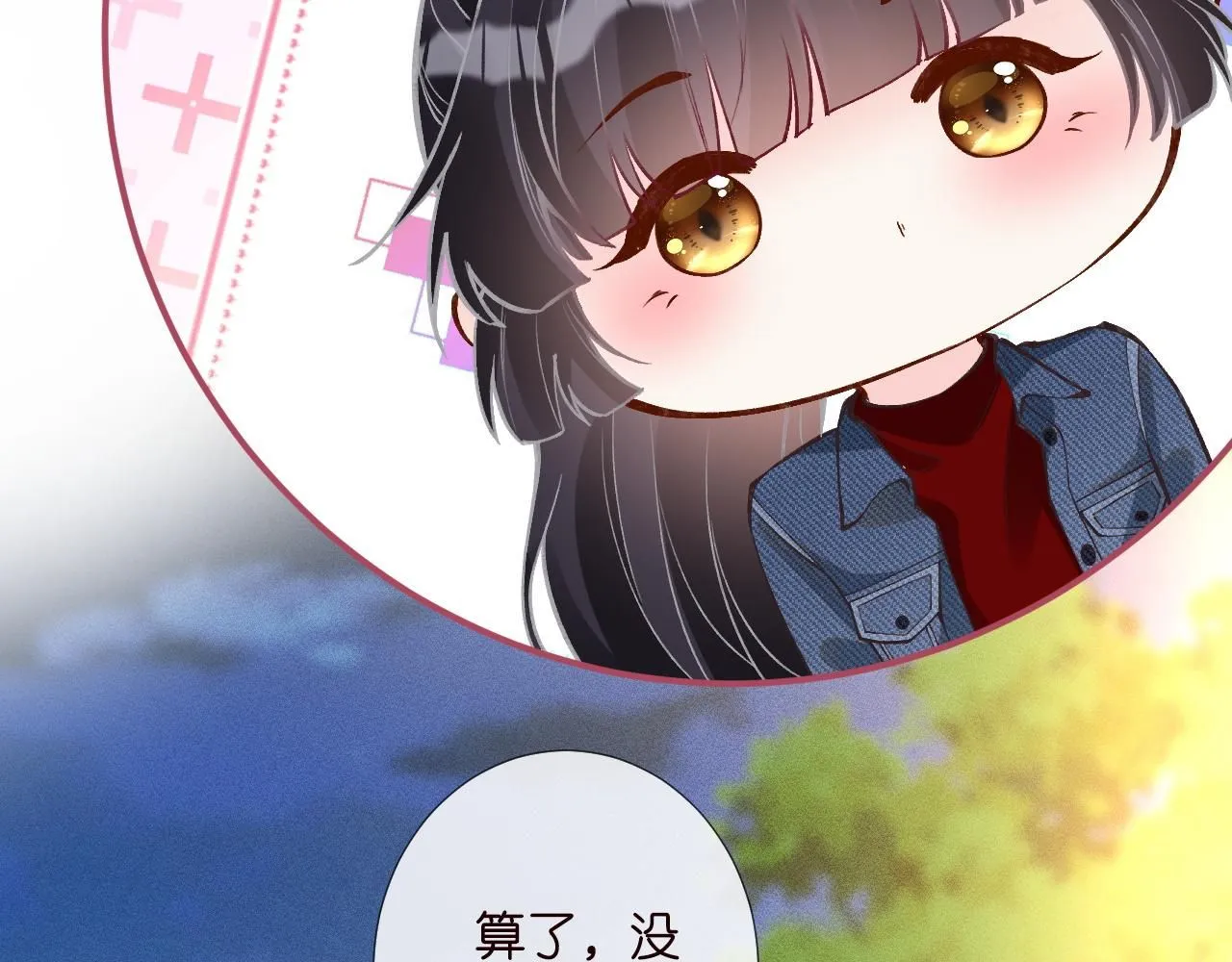第217 年龄的烦恼14
