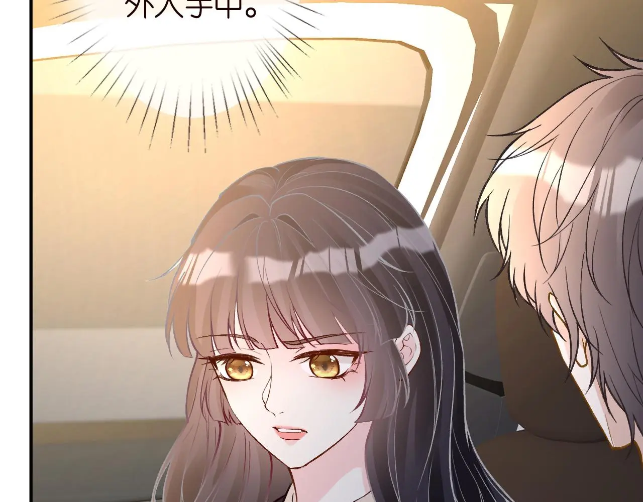 第244 回还丹69