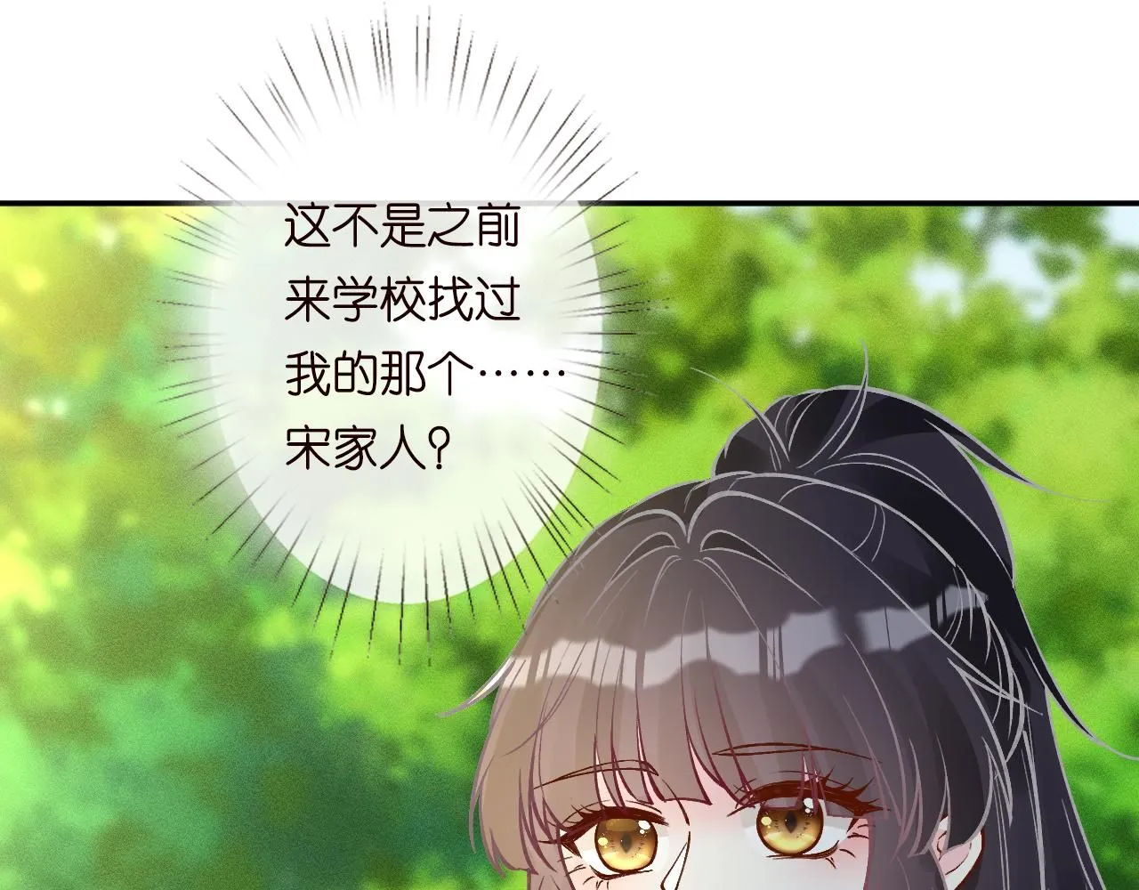 第225 滚出京城！52