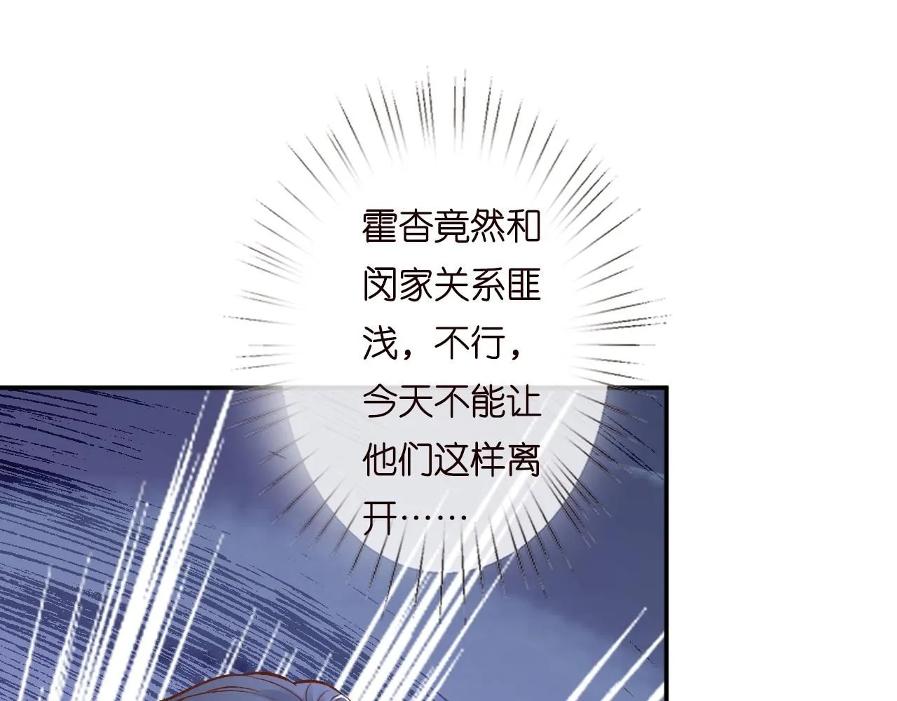 第230 活着才有趣52