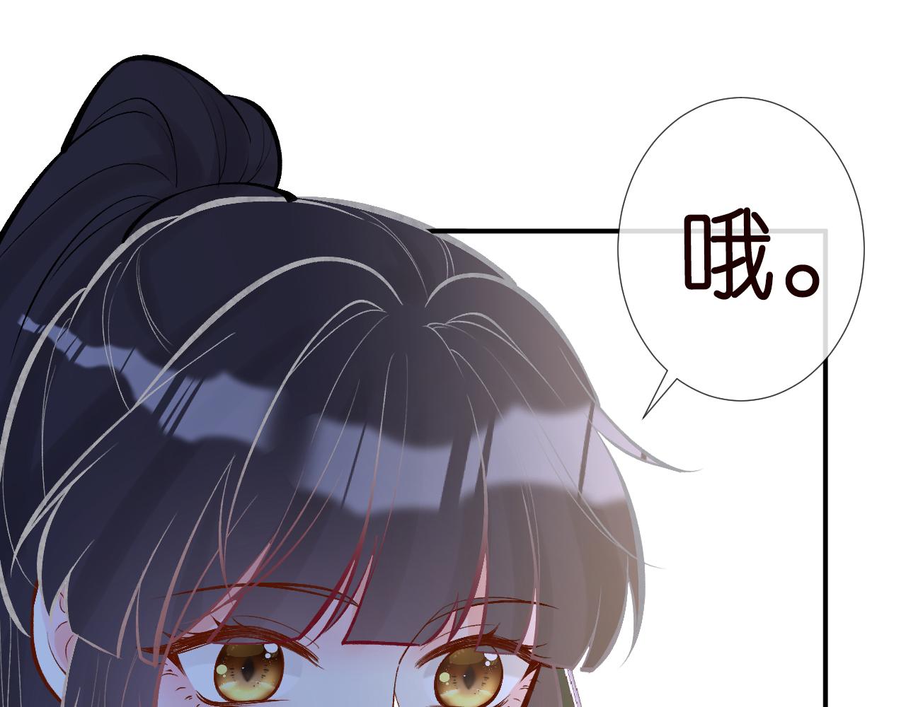 第102 绿茶男遇上钢铁直女24